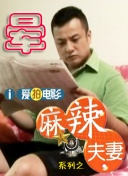 舌吻拉丝
