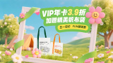 三上悠亚办公室未删减